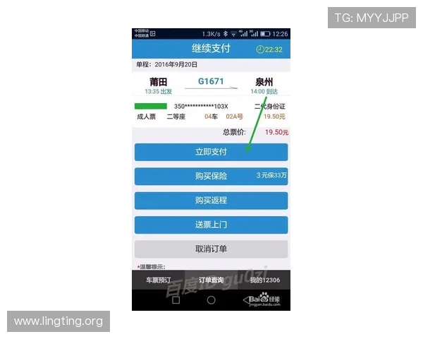 永利集团网页版登录账号注册流程详解帮助新用户快速完成注册并开始游戏 永利集团网页版登录账号注册流程详解帮助新用户快速完成注册并开始游戏
