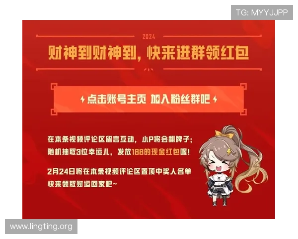 下载财神娱乐官方手机版开启便捷游戏体验享受多样化的娱乐玩法