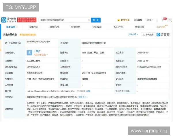 如何利用悦凯娱乐企查查平台进行企业历史沿革与发展轨迹的分析