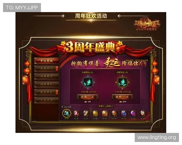 永利下载提供丰富的游戏资源和优惠福利,提升您的游戏体验与收益 永利下载提供丰富的游戏资源和优惠福利,提升您的游戏体验与收益