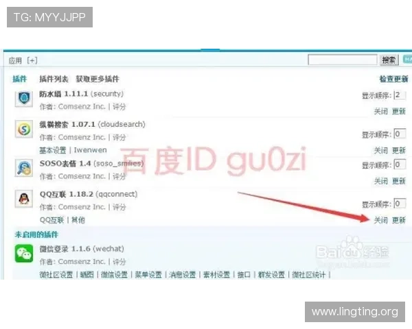永利平台注册的常见错误及避免方法,确保顺利开启您的游戏体验 永利平台注册的常见错误及避免方法,确保顺利开启您的游戏体验