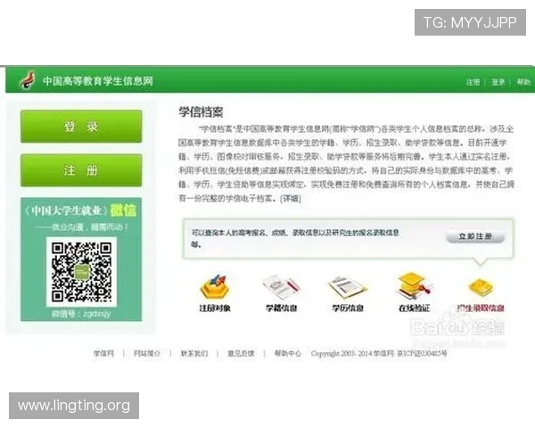 永利官网中心为新手玩家提供详细的注册流程和操作指南,轻松开启你的游戏之旅 永利官网中心为新手玩家提供详细的注册流程和操作指南,轻松开启你的游戏之旅