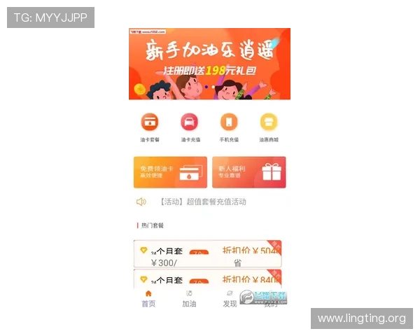 永利集团安卓版游戏更新内容介绍,了解最新版本功能优化与活动优惠信息 永利集团安卓版游戏更新内容介绍,了解最新版本功能优化与活动优惠信息