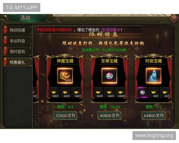 澳门永利游戏官网优惠活动汇总助力玩家获取更多福利与奖励