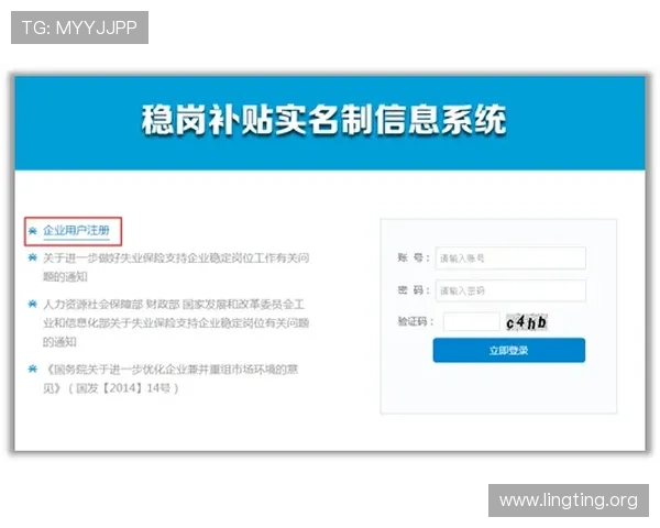 百老汇官网首页用户注册与会员系统操作指南帮助新用户快速注册并享受会员专属权益 百老汇官网首页用户注册与会员系统操作指南帮助新用户快速注册并享受会员专属权益