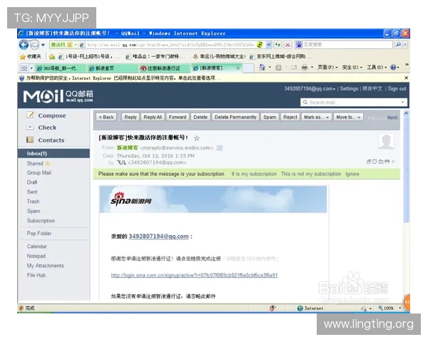 谁知道永利的网址以及最新的登录入口和安全验证方法详解