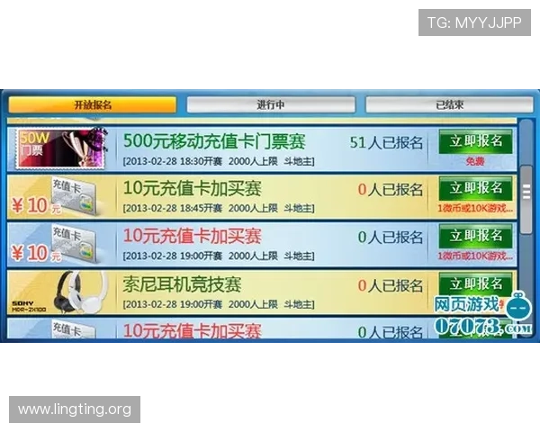 全面解析乐透角子机的玩法规则与投注技巧助你赢得更多大奖 全面解析乐透角子机的玩法规则与投注技巧助你赢得更多大奖